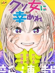 梅花烙国语版免费