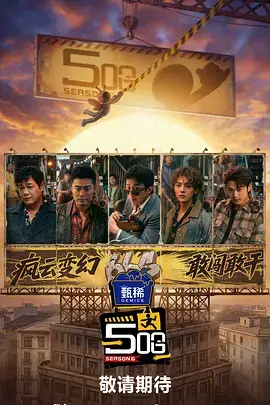 烟雨濛濛国语版